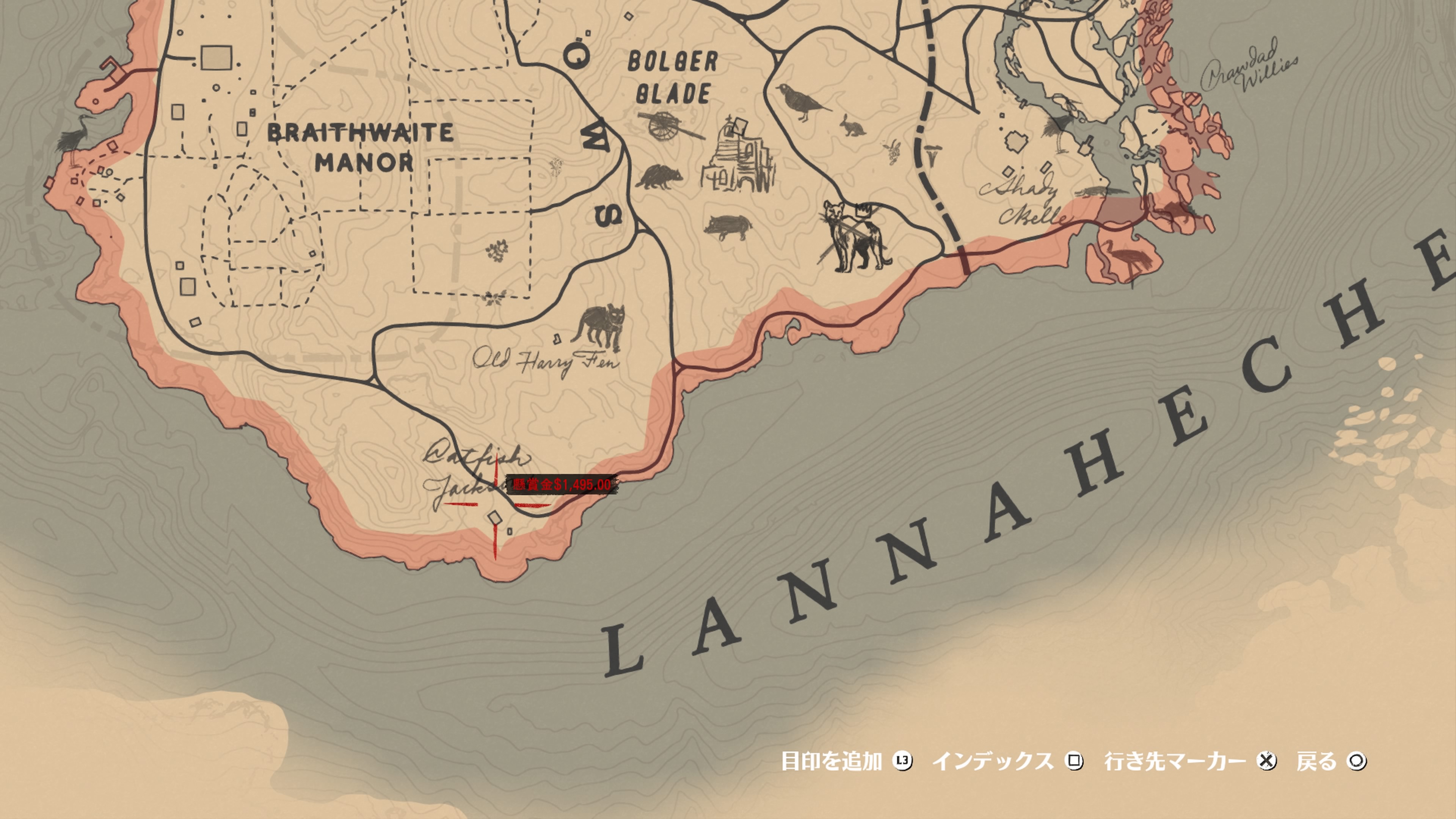 Catfish Jacksons RED DEAD REDEMPTION 2 情報&攻略 wiki RDR2 atwiki